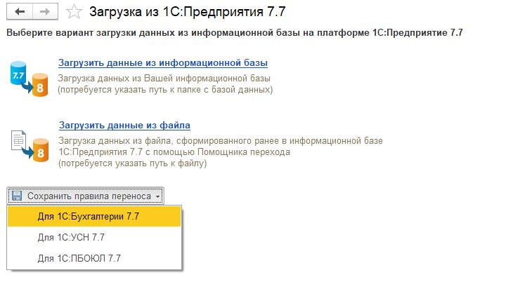 не отображается ОСВ и ОСВ по счету в 1С 7.7